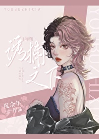 有坂在线观看完整免费版