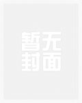 我的大小魔女百科